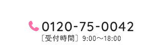 0120-75-0042
